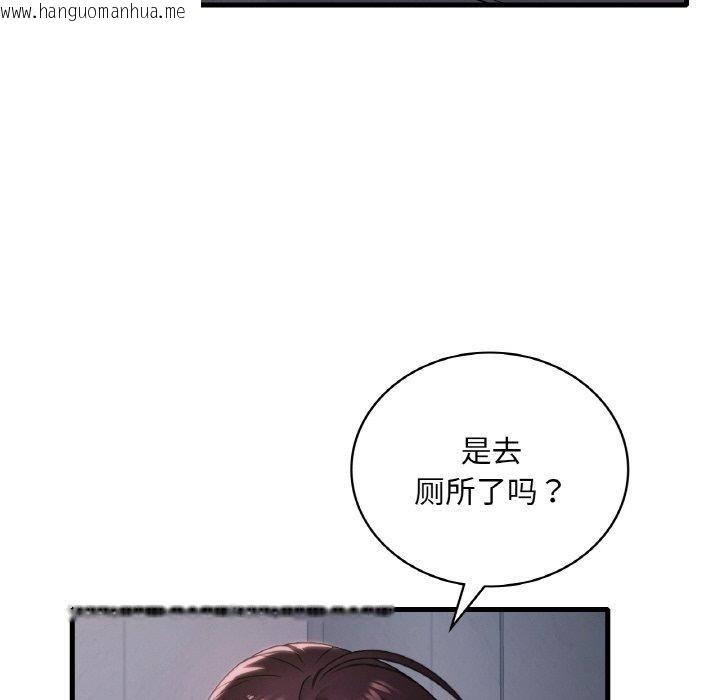 韩国漫画想要拥有她/渴望占有她韩漫_想要拥有她/渴望占有她-第60话在线免费阅读-韩国漫画-第119张图片