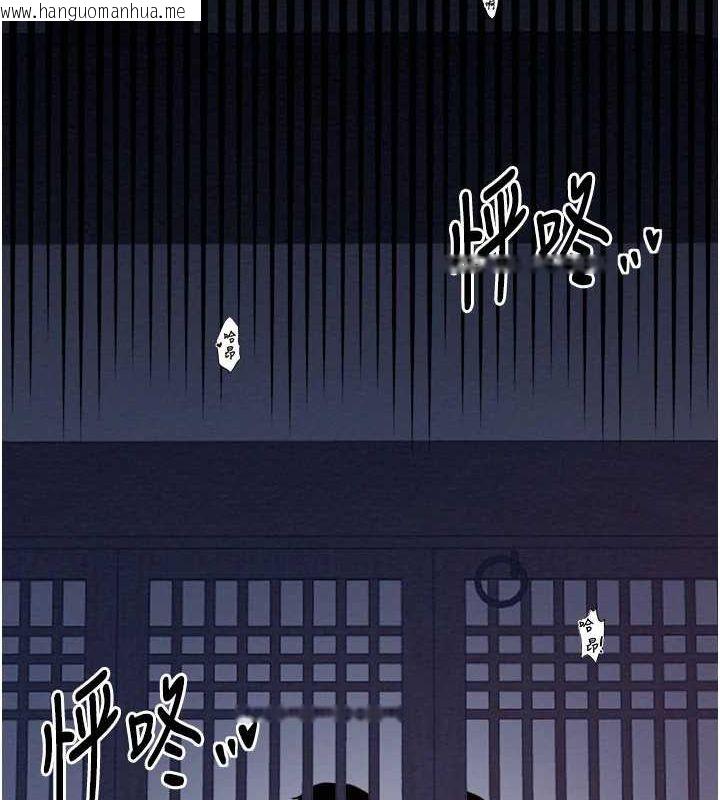 韩国漫画最强家丁韩漫_最强家丁-第33话-是夫人的呻吟声…!在线免费阅读-韩国漫画-第27张图片