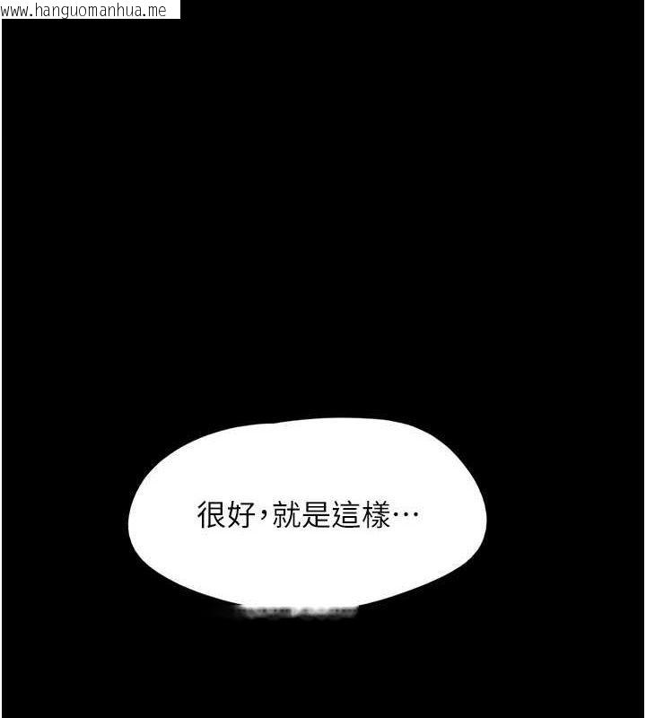 韩国漫画韶恩韩漫_韶恩-第45话-没被选择的男友在线免费阅读-韩国漫画-第1张图片