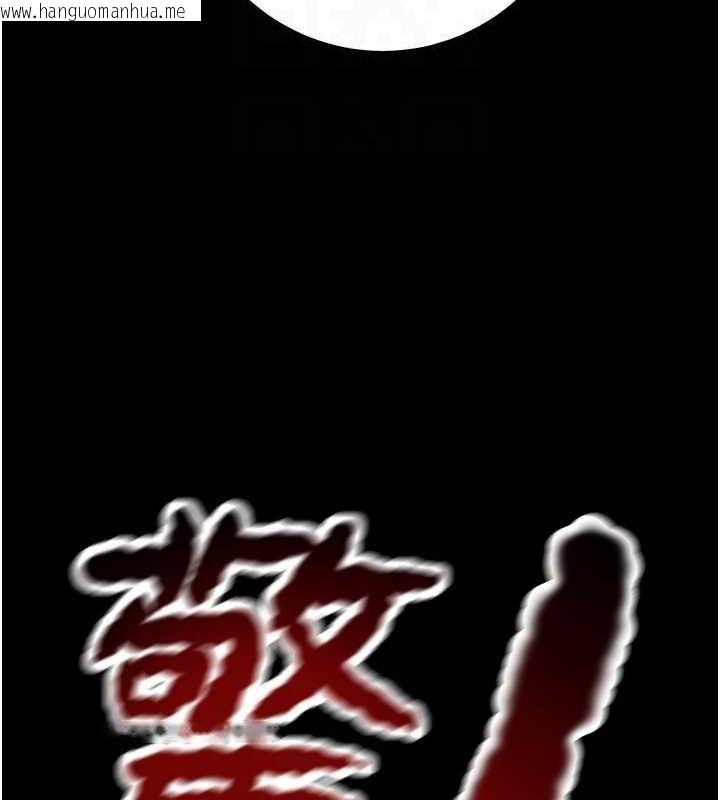 韩国漫画掠夺行动韩漫_掠夺行动-第51话-你的肉棒更美味在线免费阅读-韩国漫画-第110张图片