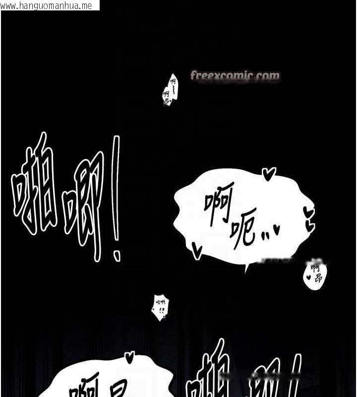 韩国漫画最强家丁韩漫_最强家丁-第33话-是夫人的呻吟声…!在线免费阅读-韩国漫画-第104张图片