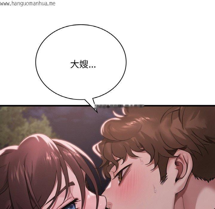 韩国漫画想要拥有她/渴望占有她韩漫_想要拥有她/渴望占有她-第60话在线免费阅读-韩国漫画-第29张图片