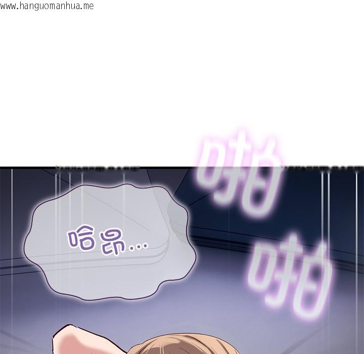 韩国漫画当狗不丢人韩漫_当狗不丢人-第1话在线免费阅读-韩国漫画-第222张图片