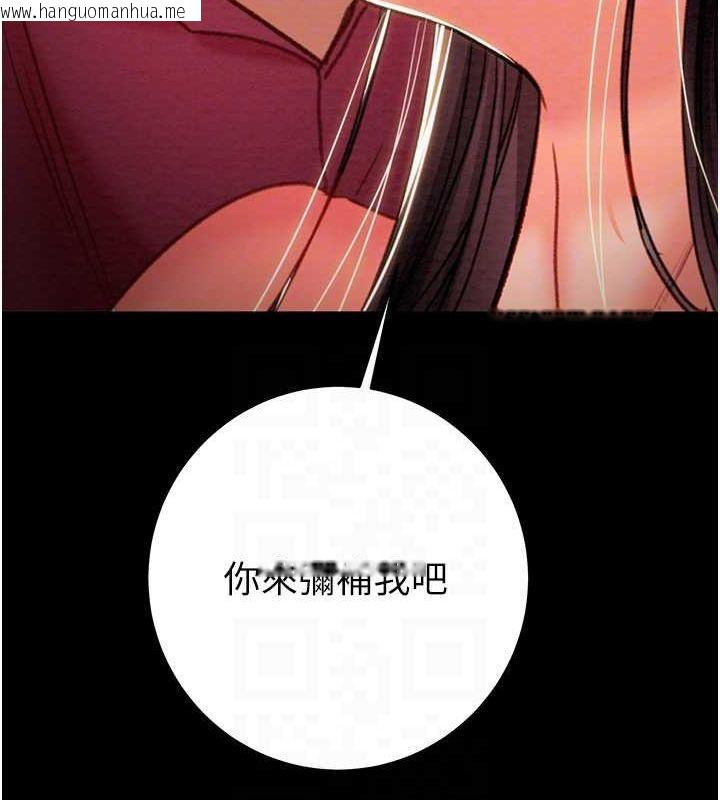韩国漫画掠夺行动韩漫_掠夺行动-第51话-你的肉棒更美味在线免费阅读-韩国漫画-第82张图片
