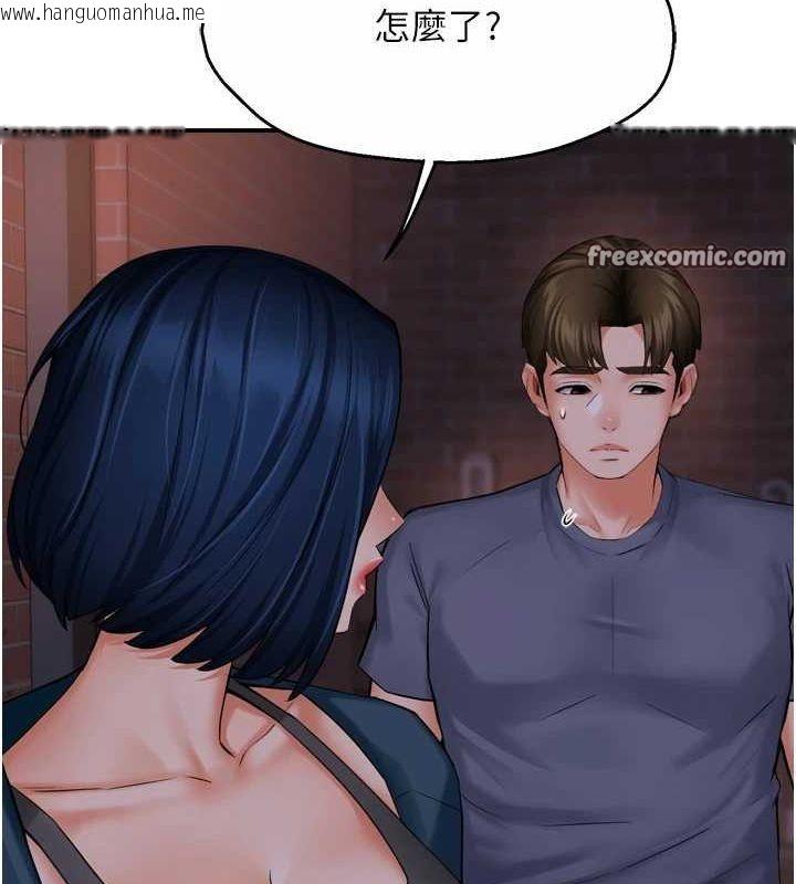 韩国漫画痒乐多阿姨韩漫_痒乐多阿姨-第57话-你就不怕我去告状吗?在线免费阅读-韩国漫画-第78张图片