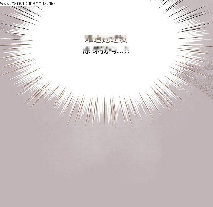 韩国漫画请把女儿交给我/老大!-请把女儿交给我!韩漫_请把女儿交给我/老大!-请把女儿交给我!-第71话在线免费阅读-韩国漫画-第160张图片