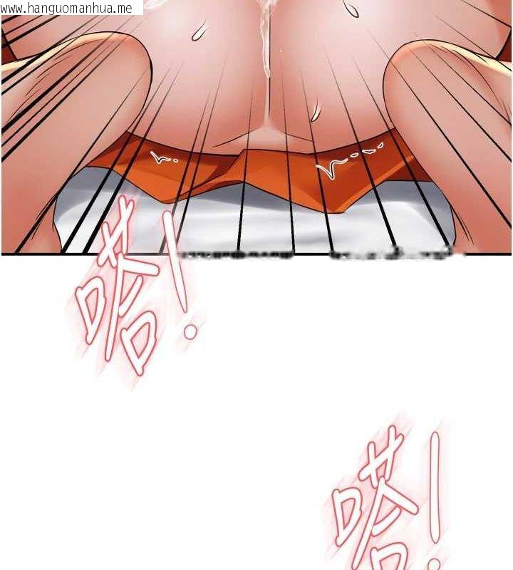 韩国漫画痒乐多阿姨韩漫_痒乐多阿姨-第57话-你就不怕我去告状吗?在线免费阅读-韩国漫画-第12张图片