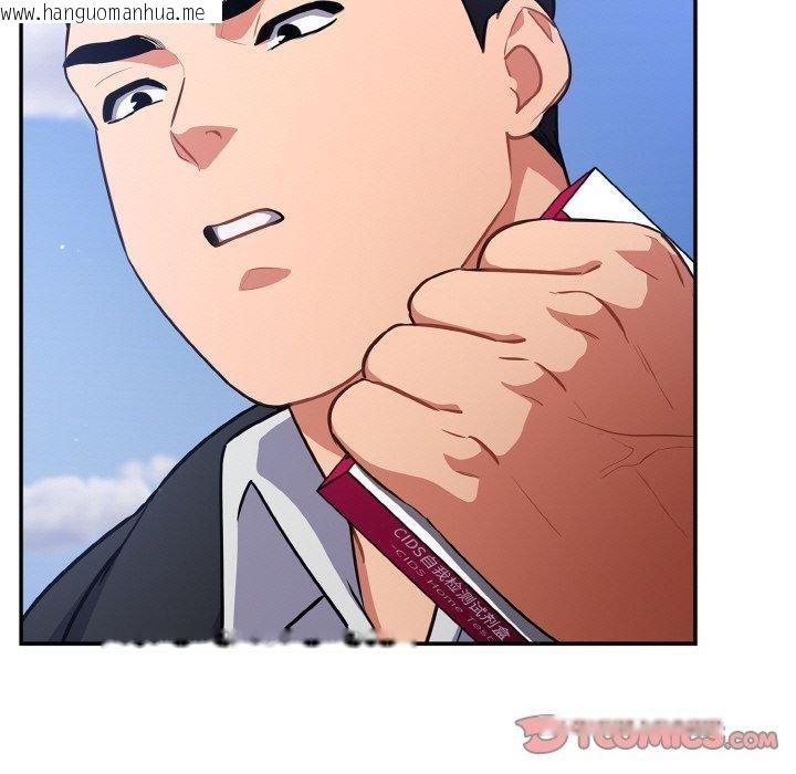 韩国漫画傻瓜病毒韩漫_傻瓜病毒-第17话在线免费阅读-韩国漫画-第111张图片