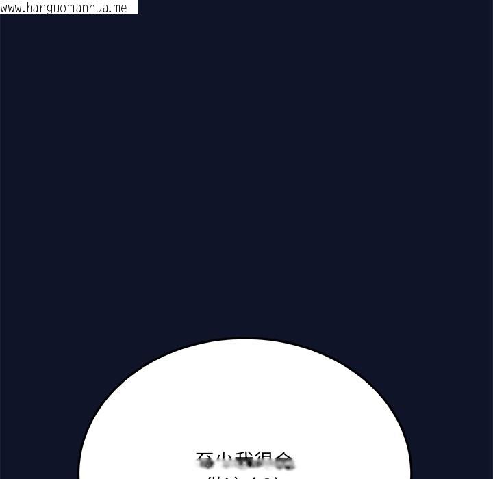 韩国漫画当狗不丢人韩漫_当狗不丢人-第1话在线免费阅读-韩国漫画-第258张图片