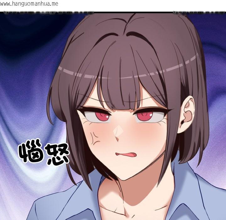 韩国漫画当狗不丢人韩漫_当狗不丢人-第2话在线免费阅读-韩国漫画-第23张图片