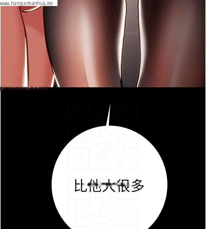 韩国漫画掠夺行动韩漫_掠夺行动-第51话-你的肉棒更美味在线免费阅读-韩国漫画-第109张图片