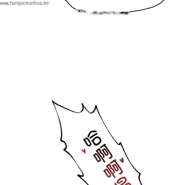 韩国漫画想要拥有她/渴望占有她韩漫_想要拥有她/渴望占有她-第60话在线免费阅读-韩国漫画-第44张图片