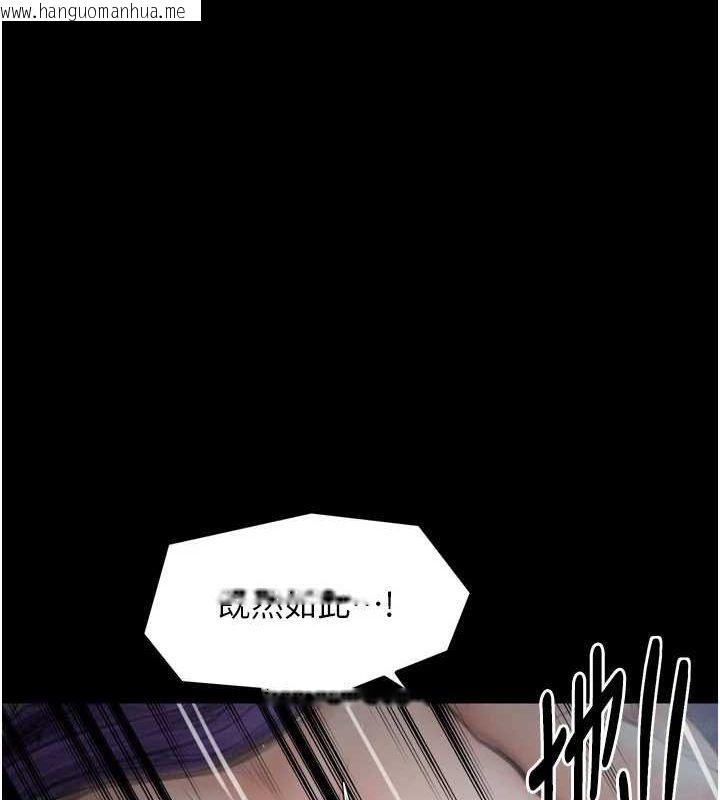 韩国漫画最强家丁韩漫_最强家丁-第33话-是夫人的呻吟声…!在线免费阅读-韩国漫画-第66张图片