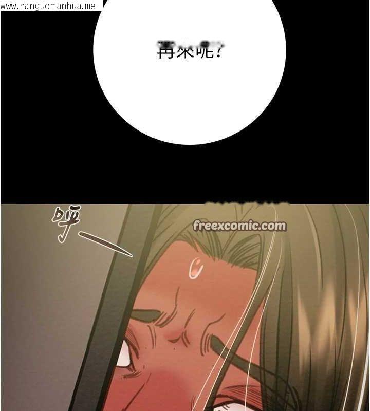 韩国漫画掠夺行动韩漫_掠夺行动-第51话-你的肉棒更美味在线免费阅读-韩国漫画-第104张图片