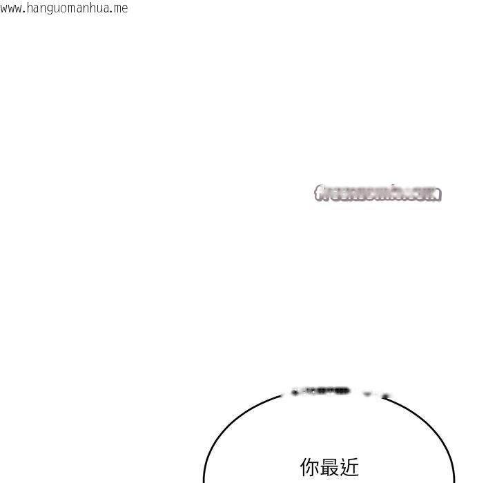韩国漫画当狗不丢人韩漫_当狗不丢人-第2话在线免费阅读-韩国漫画-第168张图片