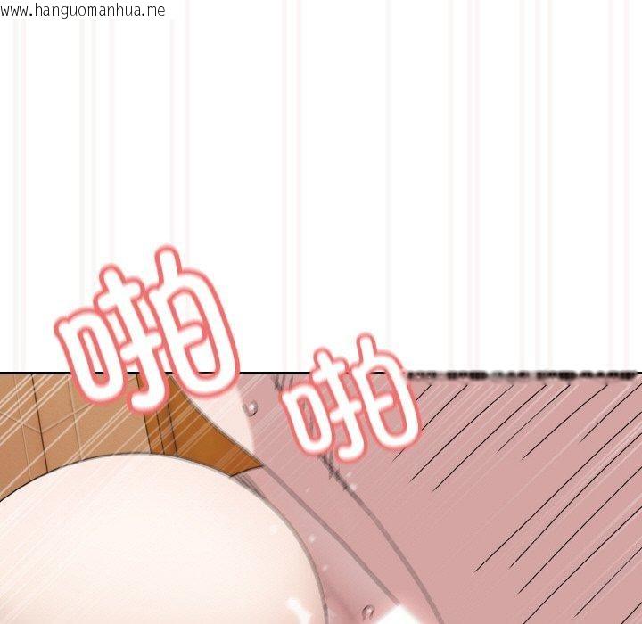 韩国漫画请把女儿交给我/老大!-请把女儿交给我!韩漫_请把女儿交给我/老大!-请把女儿交给我!-第71话在线免费阅读-韩国漫画-第113张图片