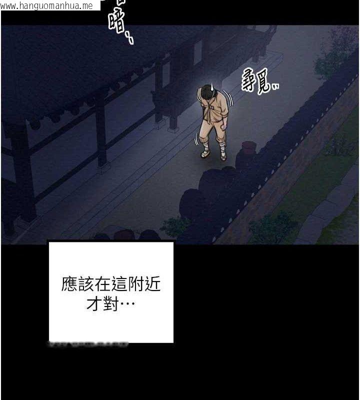 韩国漫画最强家丁韩漫_最强家丁-第33话-是夫人的呻吟声…!在线免费阅读-韩国漫画-第168张图片