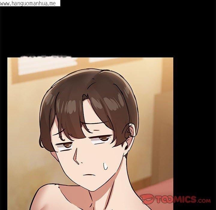 韩国漫画共享男友/出租男友韩漫_共享男友/出租男友-第29话在线免费阅读-韩国漫画-第93张图片