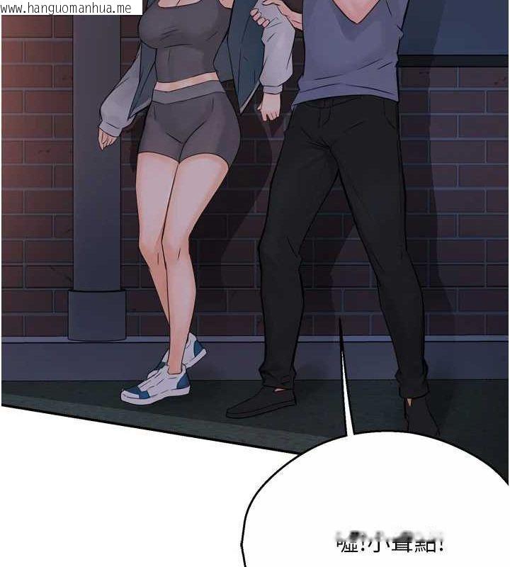 韩国漫画痒乐多阿姨韩漫_痒乐多阿姨-第57话-你就不怕我去告状吗?在线免费阅读-韩国漫画-第54张图片