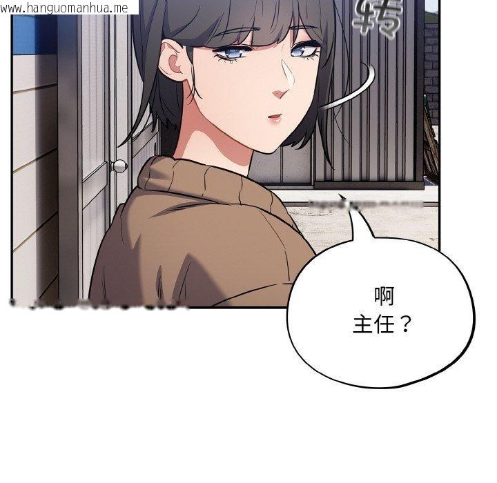 韩国漫画傻瓜病毒韩漫_傻瓜病毒-第17话在线免费阅读-韩国漫画-第126张图片
