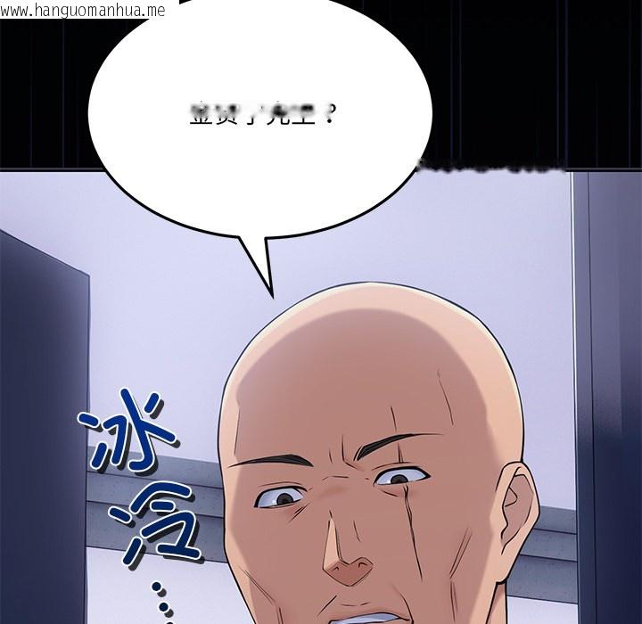 韩国漫画当狗不丢人韩漫_当狗不丢人-第1话在线免费阅读-韩国漫画-第279张图片