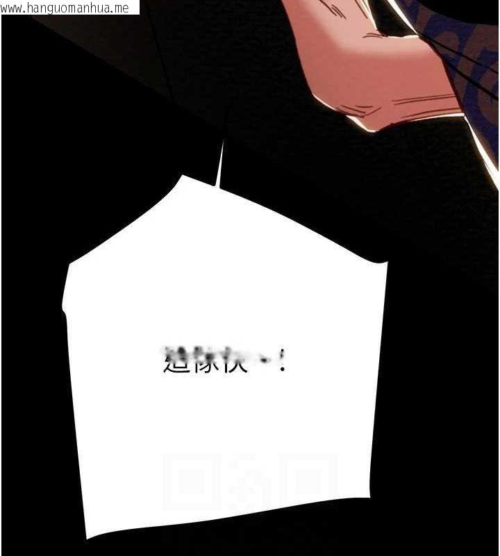 韩国漫画掠夺行动韩漫_掠夺行动-第51话-你的肉棒更美味在线免费阅读-韩国漫画-第68张图片