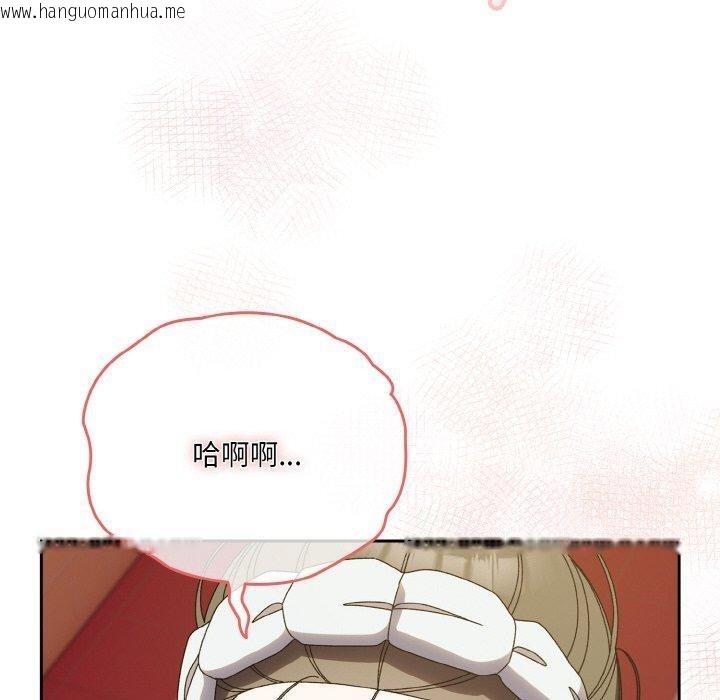 韩国漫画请把女儿交给我/老大!-请把女儿交给我!韩漫_请把女儿交给我/老大!-请把女儿交给我!-第71话在线免费阅读-韩国漫画-第20张图片