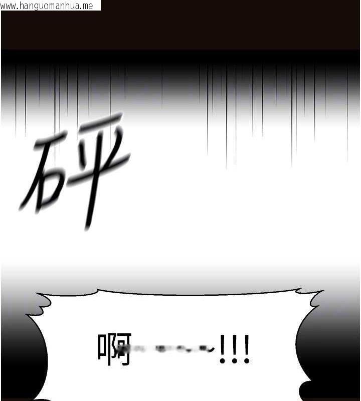 韩国漫画公务员的桃色副业韩漫_公务员的桃色副业-第13话-主人，请射进来…!在线免费阅读-韩国漫画-第75张图片