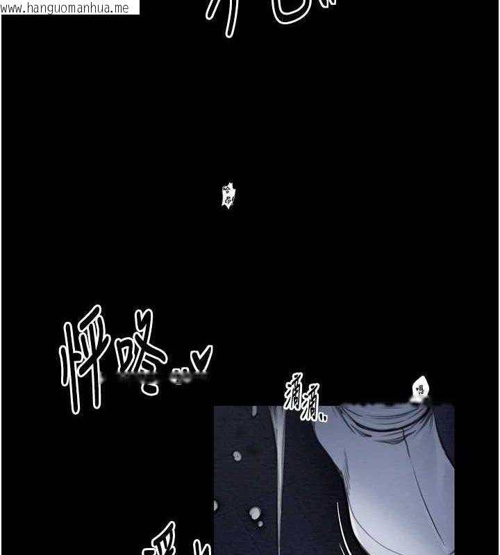 韩国漫画最强家丁韩漫_最强家丁-第33话-是夫人的呻吟声…!在线免费阅读-韩国漫画-第25张图片