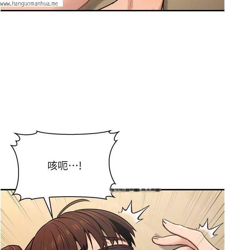 韩国漫画公务员的桃色副业韩漫_公务员的桃色副业-第13话-主人，请射进来…!在线免费阅读-韩国漫画-第58张图片