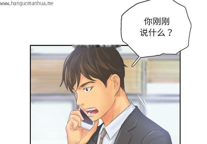 韩国漫画灵魂互换韩漫_灵魂互换-第33话在线免费阅读-韩国漫画-第4张图片