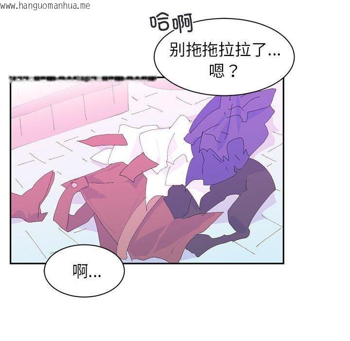 韩国漫画虚拟仙境韩漫_虚拟仙境-第8话在线免费阅读-韩国漫画-第28张图片