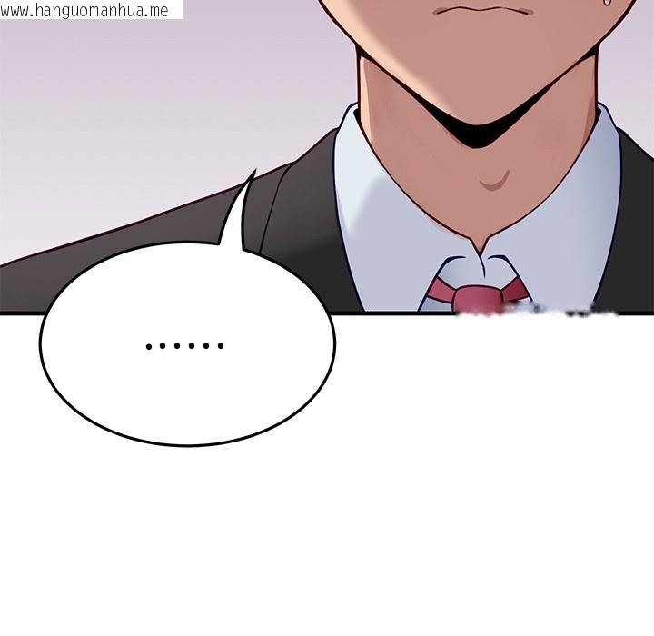 韩国漫画当狗不丢人韩漫_当狗不丢人-第1话在线免费阅读-韩国漫画-第218张图片