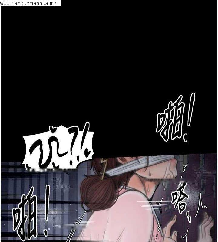韩国漫画最强家丁韩漫_最强家丁-第33话-是夫人的呻吟声…!在线免费阅读-韩国漫画-第129张图片