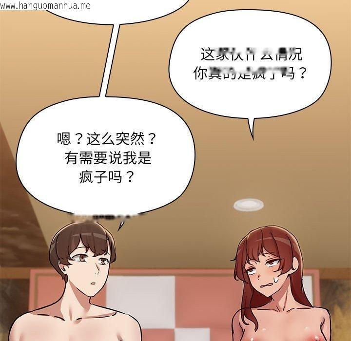 韩国漫画共享男友/出租男友韩漫_共享男友/出租男友-第29话在线免费阅读-韩国漫画-第53张图片
