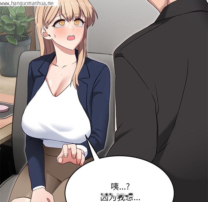 韩国漫画当狗不丢人韩漫_当狗不丢人-第2话在线免费阅读-韩国漫画-第179张图片
