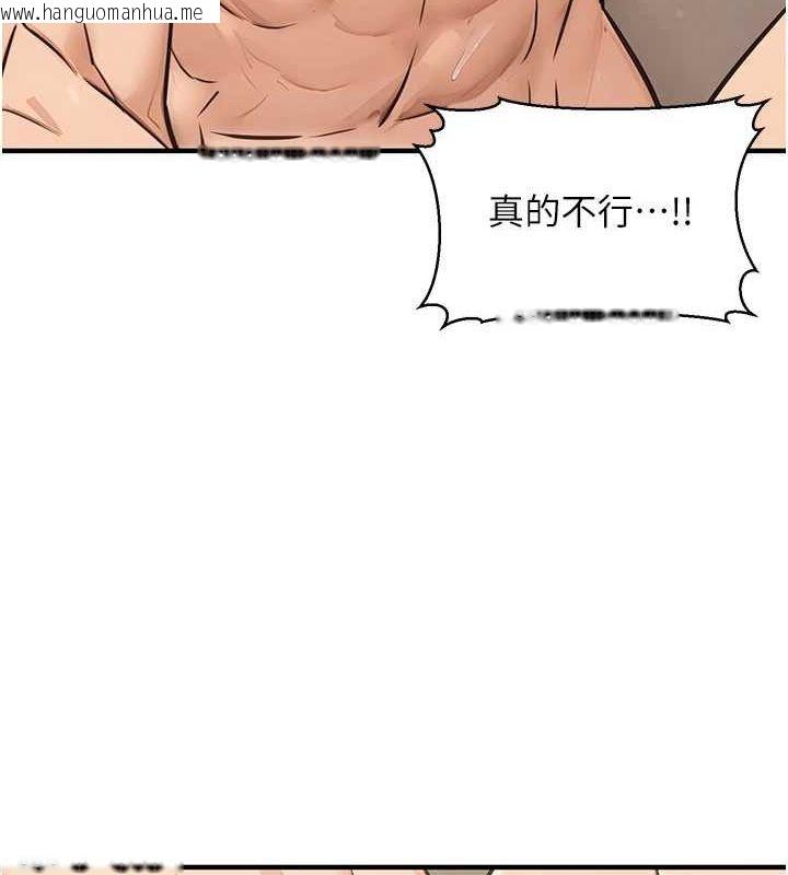 韩国漫画公务员的桃色副业韩漫_公务员的桃色副业-第13话-主人，请射进来…!在线免费阅读-韩国漫画-第56张图片