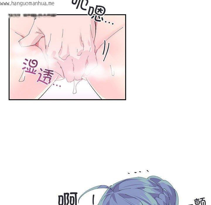 韩国漫画虚拟仙境韩漫_虚拟仙境-第8话在线免费阅读-韩国漫画-第34张图片
