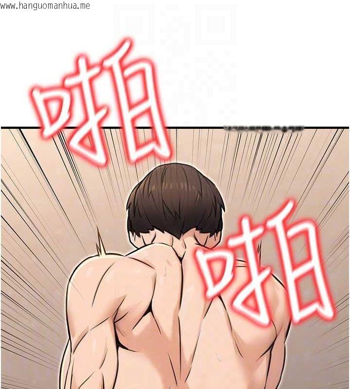 韩国漫画公务员的桃色副业韩漫_公务员的桃色副业-第13话-主人，请射进来…!在线免费阅读-韩国漫画-第106张图片