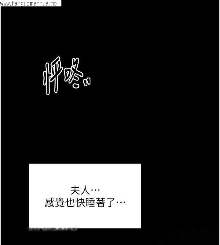 韩国漫画最强家丁韩漫_最强家丁-第33话-是夫人的呻吟声…!在线免费阅读-韩国漫画-第159张图片