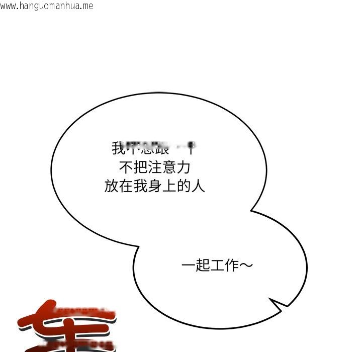 韩国漫画当狗不丢人韩漫_当狗不丢人-第2话在线免费阅读-韩国漫画-第53张图片