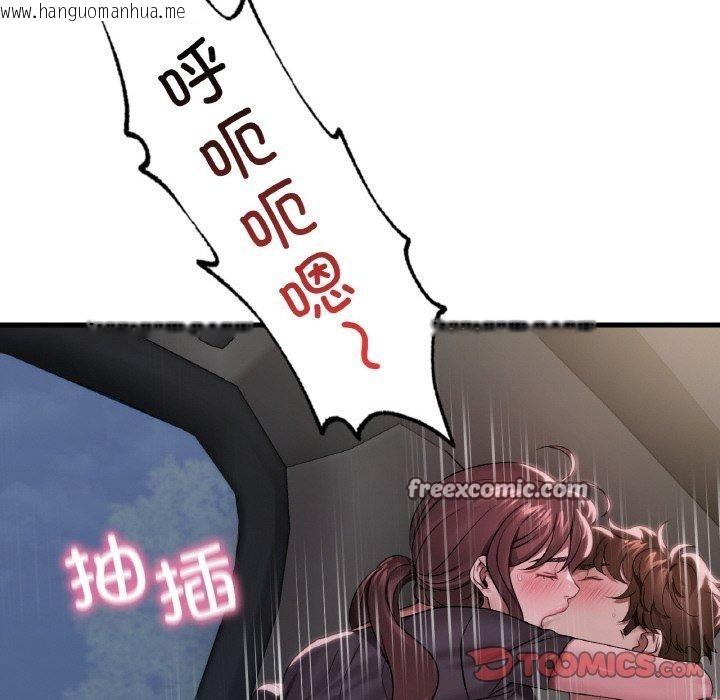 韩国漫画想要拥有她/渴望占有她韩漫_想要拥有她/渴望占有她-第60话在线免费阅读-韩国漫画-第105张图片