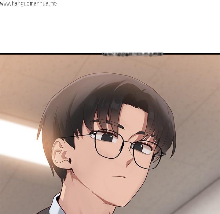 韩国漫画当狗不丢人韩漫_当狗不丢人-第1话在线免费阅读-韩国漫画-第115张图片