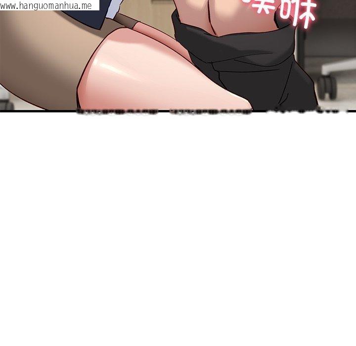 韩国漫画当狗不丢人韩漫_当狗不丢人-第3话在线免费阅读-韩国漫画-第104张图片