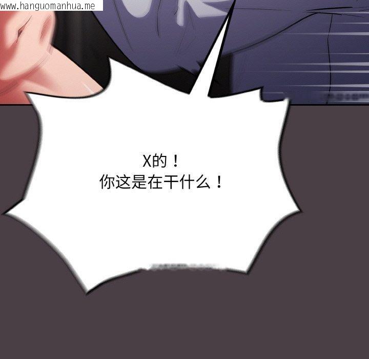 韩国漫画傻瓜病毒韩漫_傻瓜病毒-第17话在线免费阅读-韩国漫画-第33张图片