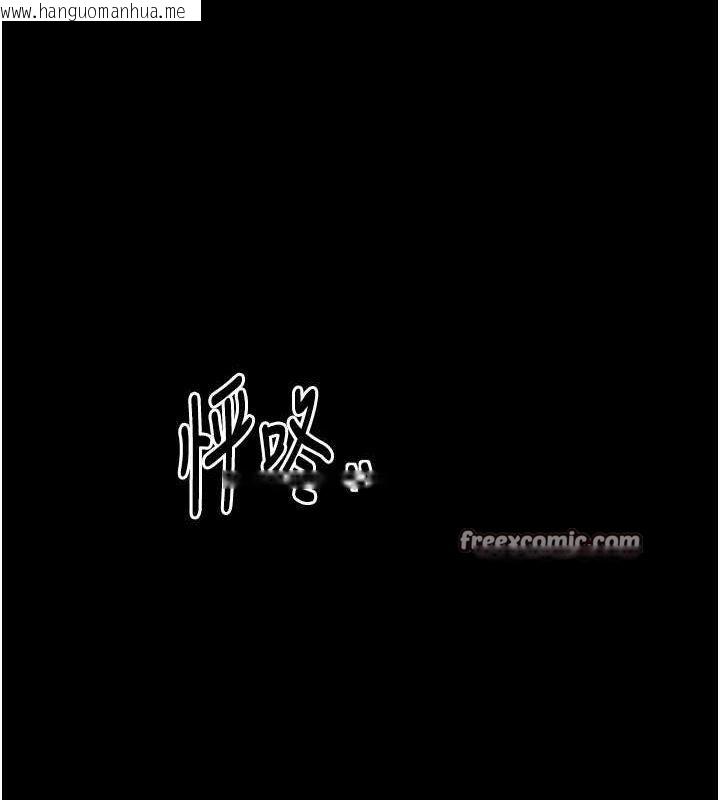 韩国漫画最强家丁韩漫_最强家丁-第33话-是夫人的呻吟声…!在线免费阅读-韩国漫画-第156张图片