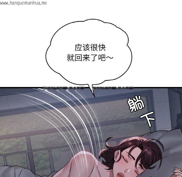 韩国漫画想要拥有她/渴望占有她韩漫_想要拥有她/渴望占有她-第60话在线免费阅读-韩国漫画-第121张图片