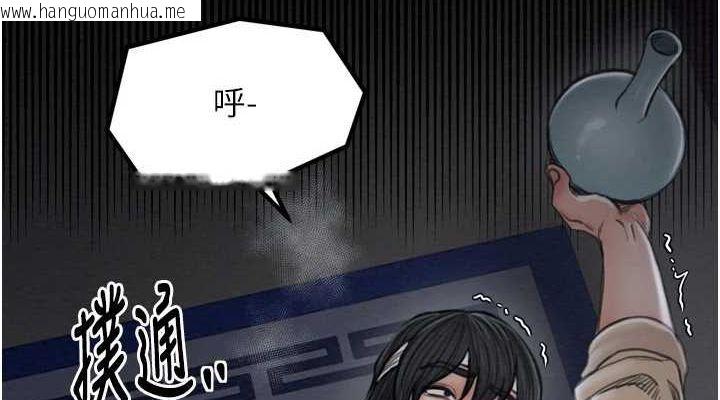 韩国漫画最强家丁韩漫_最强家丁-第33话-是夫人的呻吟声…!在线免费阅读-韩国漫画-第152张图片
