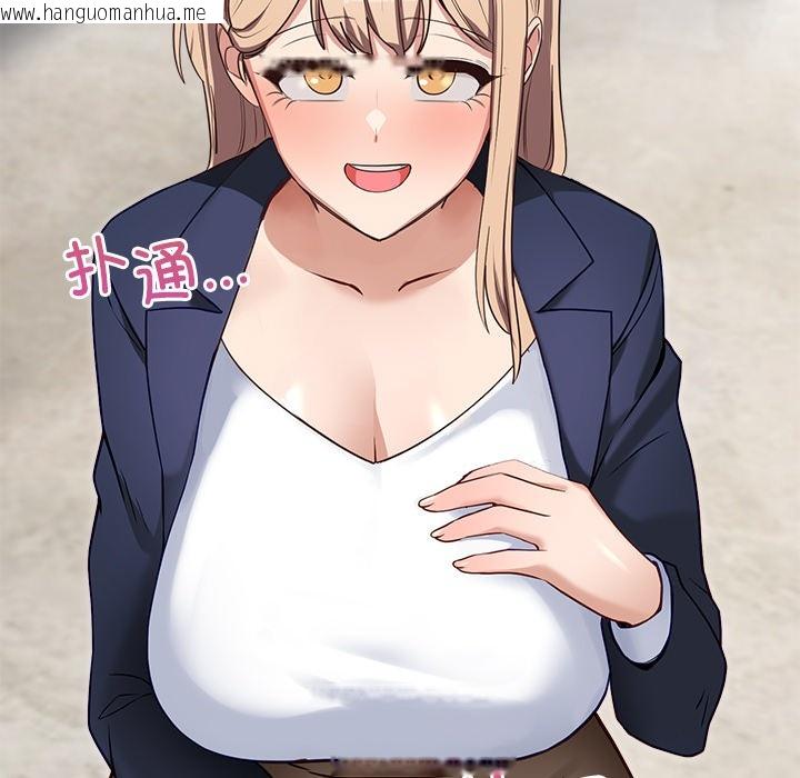 韩国漫画当狗不丢人韩漫_当狗不丢人-第2话在线免费阅读-韩国漫画-第215张图片