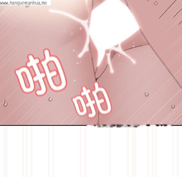 韩国漫画请把女儿交给我/老大!-请把女儿交给我!韩漫_请把女儿交给我/老大!-请把女儿交给我!-第71话在线免费阅读-韩国漫画-第114张图片